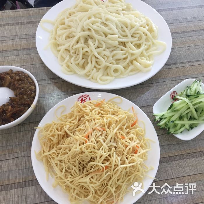 金麦穗手工面条