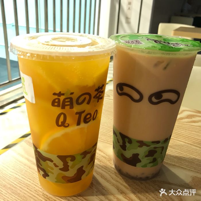 招牌水果绿茶