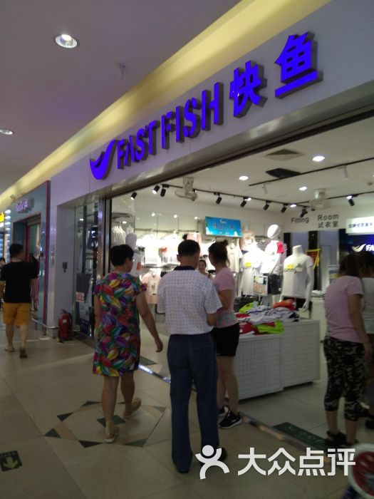 fastfish快鱼图片 - 第4张