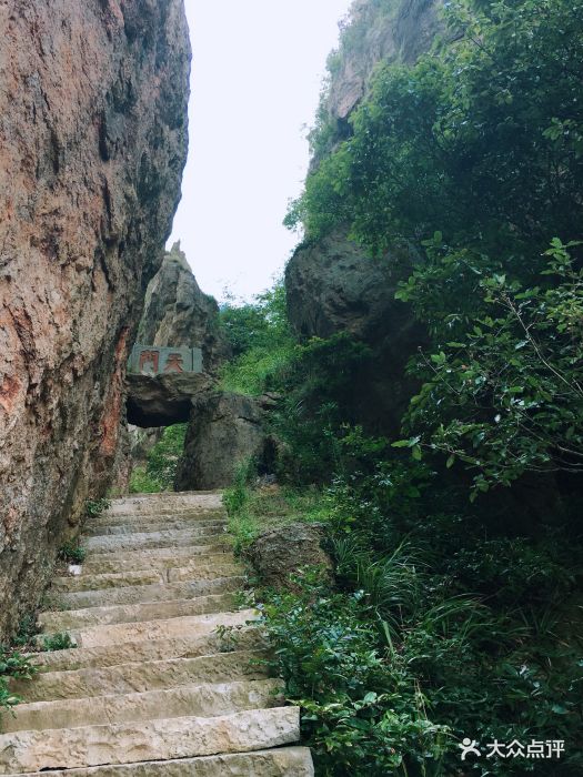 仙华山景区图片 - 第13张