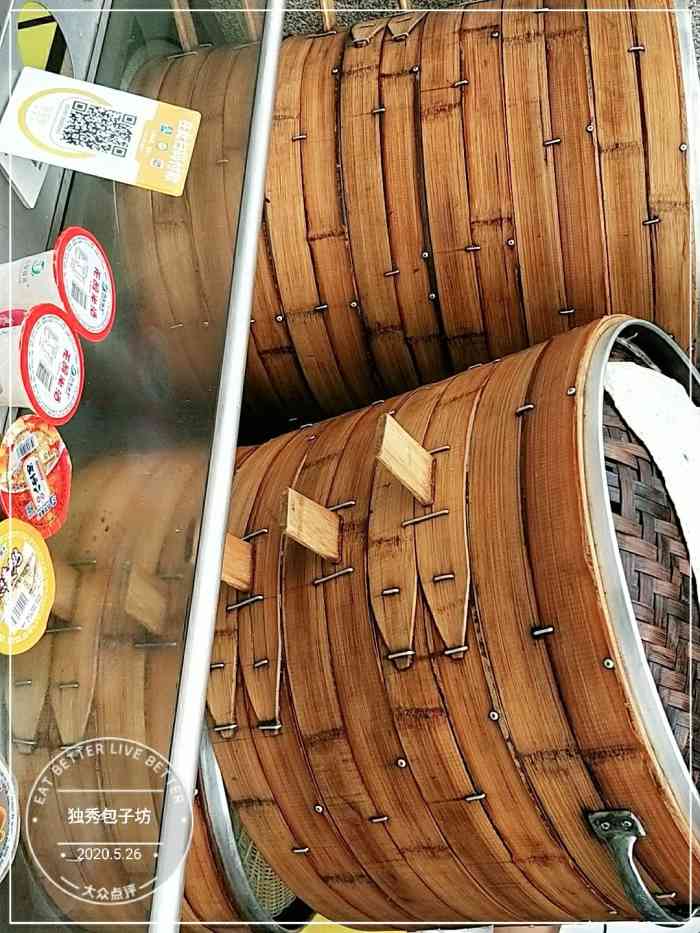独秀包子坊-"这家包子铺,不仅仅是卖包子,品种挺多的