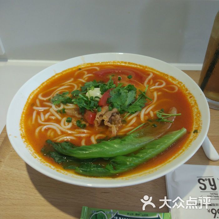 番茄肥牛米粉