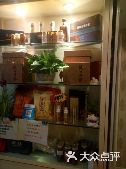 态度好~产品好~最佳好评哦~加油喽-金诃堂艾灸馆