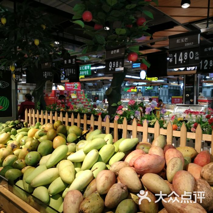 广百汇超市