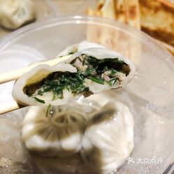 沙葱包子