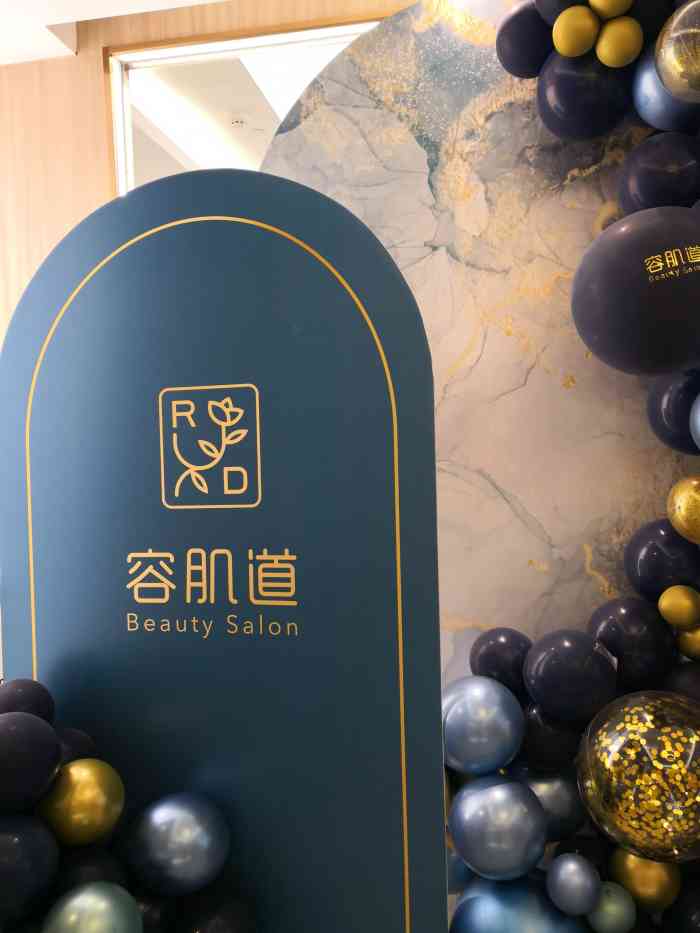 容肌道beautysalon(万象城店)-"第一次感受日式整骨一