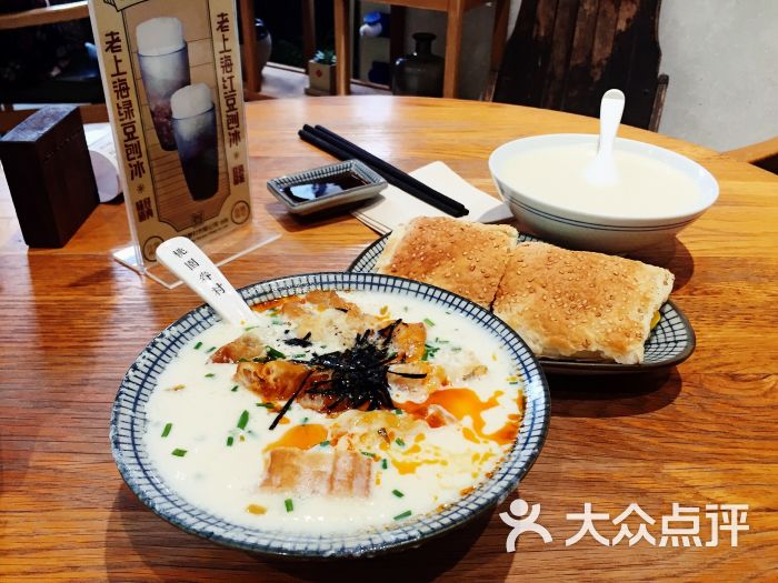 桃园眷村(诚品店)-图片-苏州美食-大众点评网