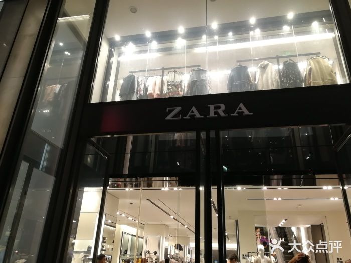 zara(南京东路店)图片