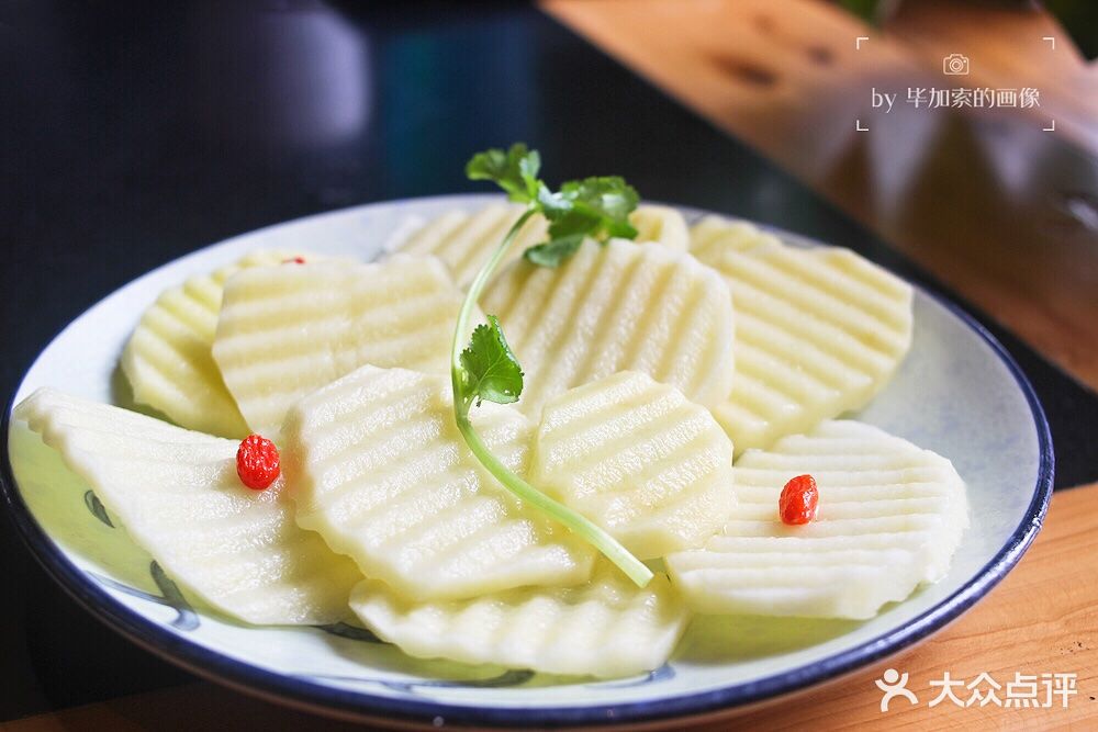 大龙燚火锅土豆图片 - 第3张