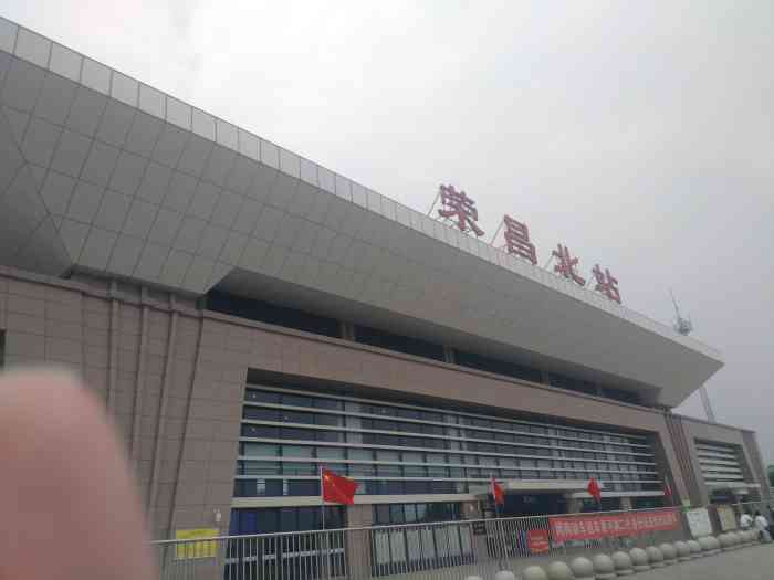 荣昌北站-"荣昌北站,是重庆市荣昌区的高铁站,到重庆.