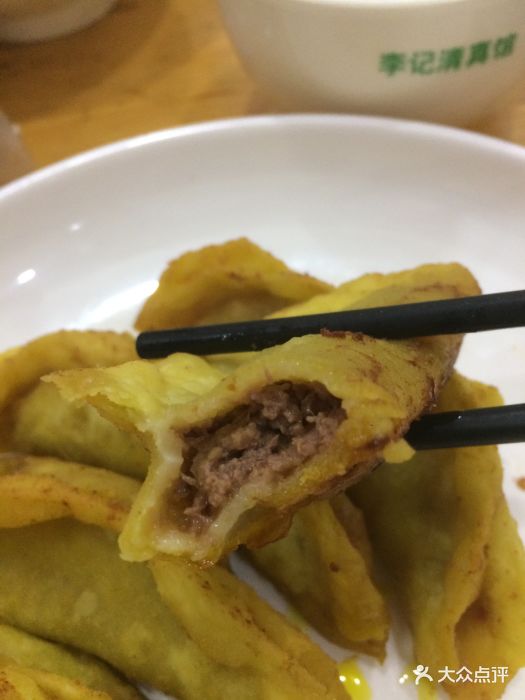 李记清真馆-牛肉锅贴-菜-牛肉锅贴图片-南京美食-大众点评网