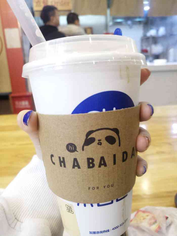 茶百道(未来城店)