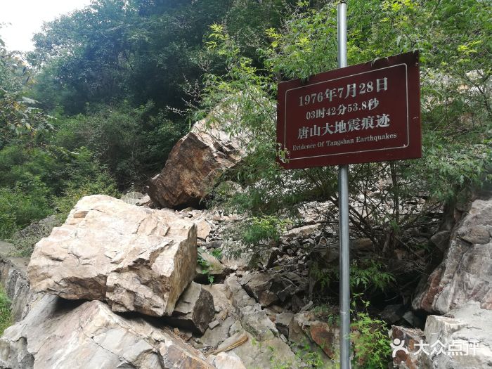 青松岭大峡谷景区图片 - 第36张