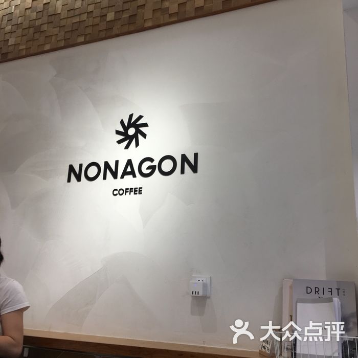 nonagon coffee