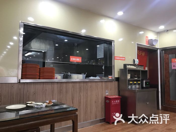 庆丰包子铺(文慧园路店)图片 - 第16张