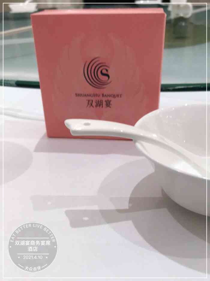 双湖宴商务宴席酒店[环境]五一刚参加了闺蜜的婚宴,一站式婚.