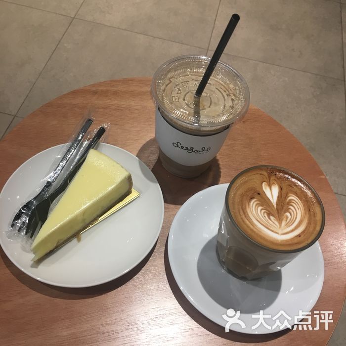 seesaw coffee