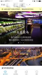 深鲜汇人均(2)