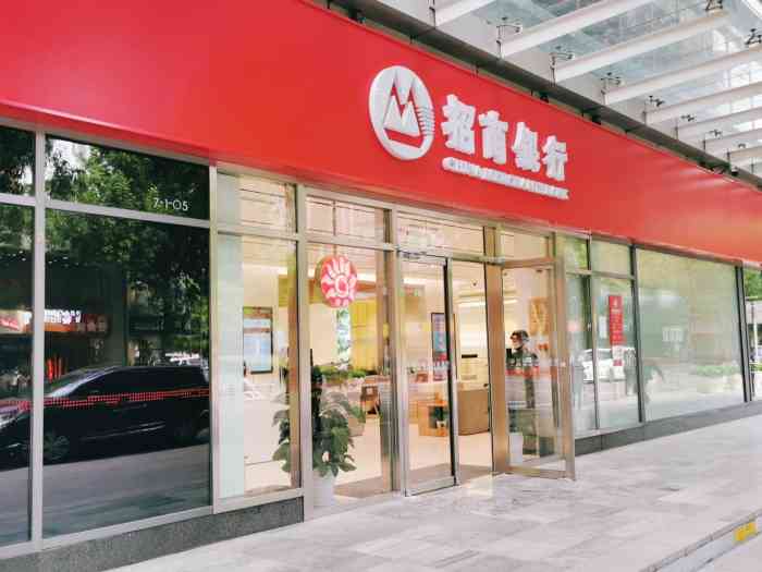 真的要非常夸赞招商银行的服务,每位柜台小姐姐都是笑容甜美,大厅里面