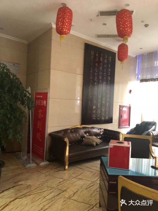 米仓山大酒店-图片-旺苍县酒店-大众点评网