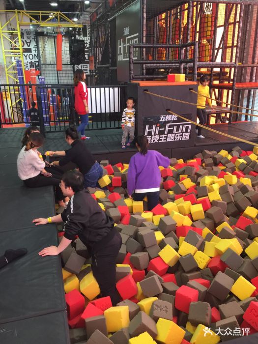 hi-fun竞技主题乐园蹦床团建生日聚会图片 - 第39张