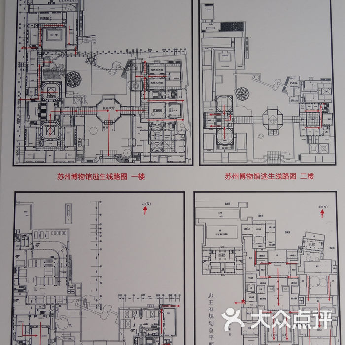 太平天国忠王府景点图片-北京名胜古迹-大众点评网