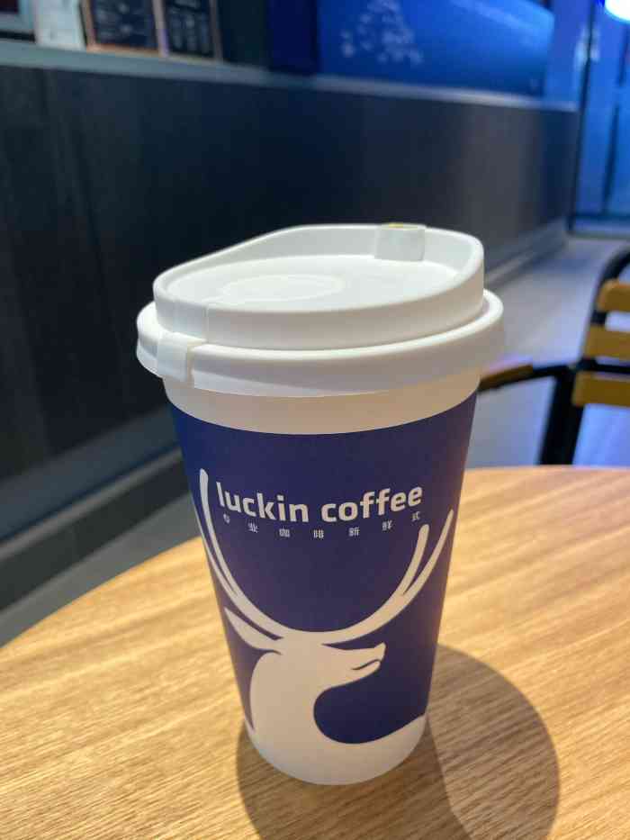 luckin coffee瑞幸咖啡(上服创邑店)-"刷朋友圈感觉形势严峻,对于囤着