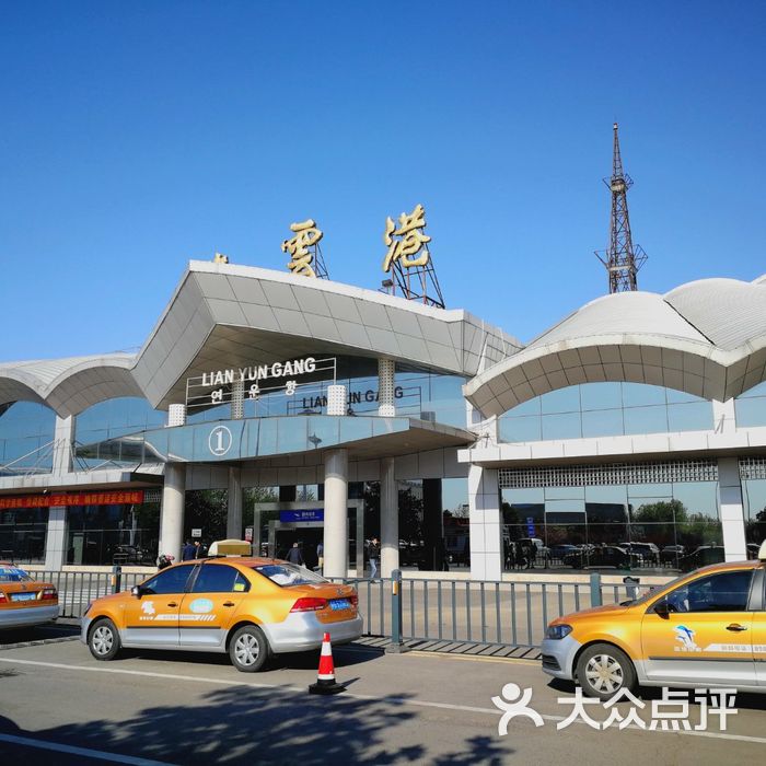 连云港白塔埠机场