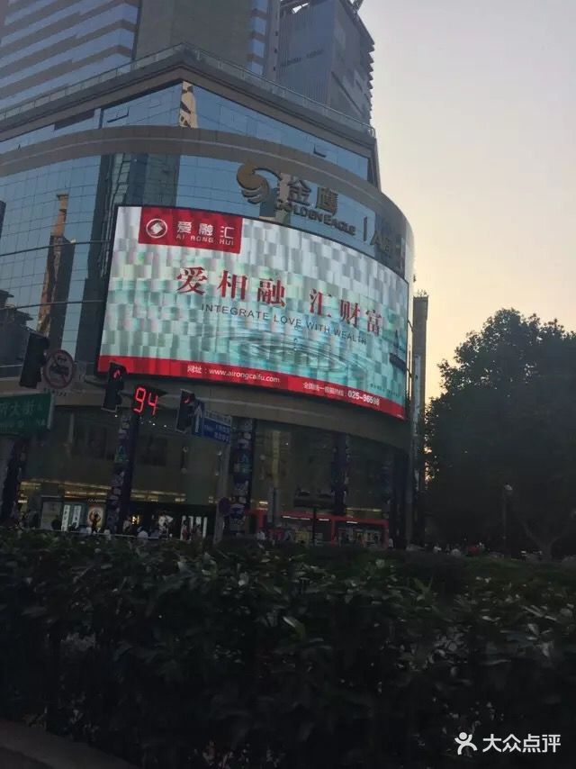 金鹰国际购物中心(新街口店-图片-南京购物-大众点评网