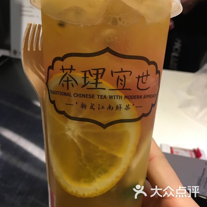 茶理宜世