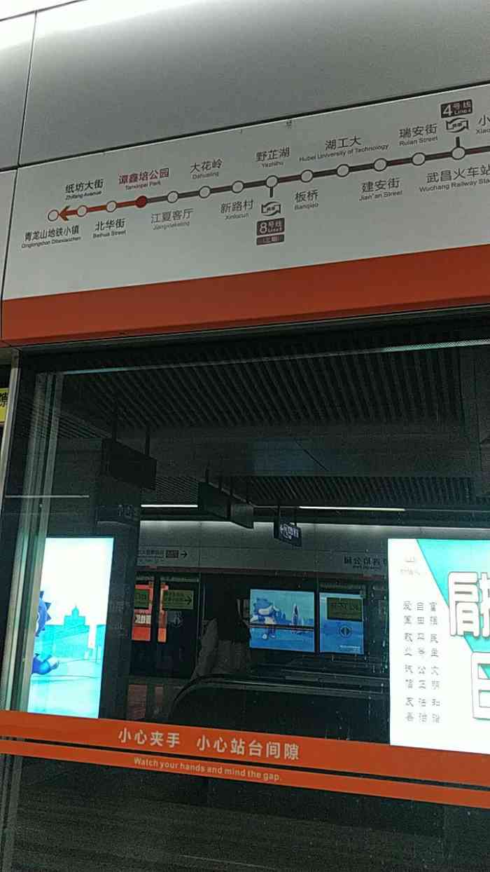 谭鑫培公园地铁站-"自古武汉多人才.谭鑫培祖籍湖北(.