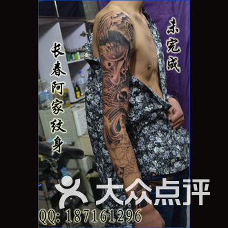 般若纹身 鱼纹身 花臂纹身 包臂纹身-阿家纹身网的 ...