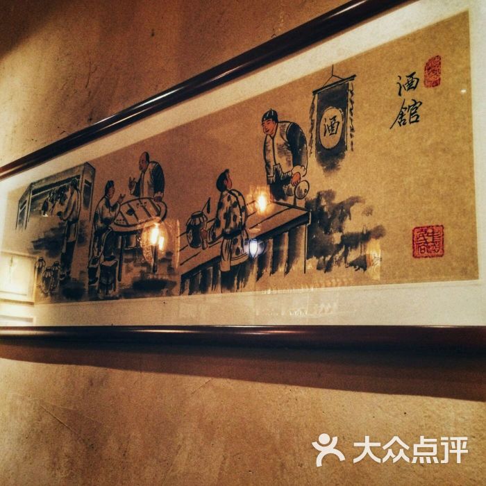 有仇必报图片