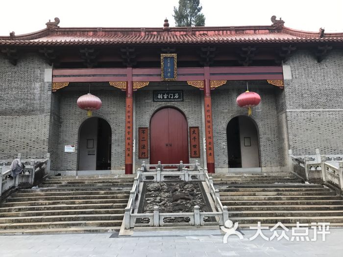 宝峰寺-图片-靖安县周边游-大众点评网