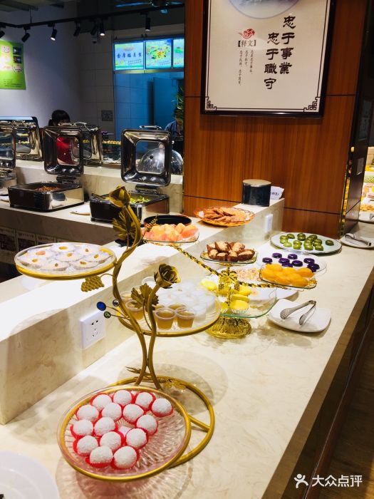 澳门金厚福·中高端素食自助餐厅图片