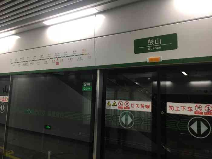 鼓山站-