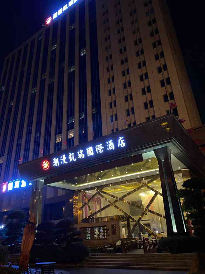 武汉光谷潮漫凯瑞国际酒店(光谷佳园路地铁站文华学院