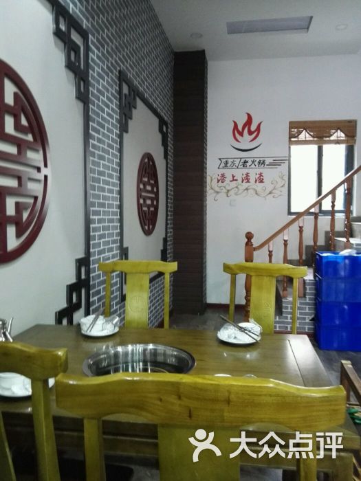 重庆港上渣渣老图片-美食-连云港火锅搜狗小米版图片