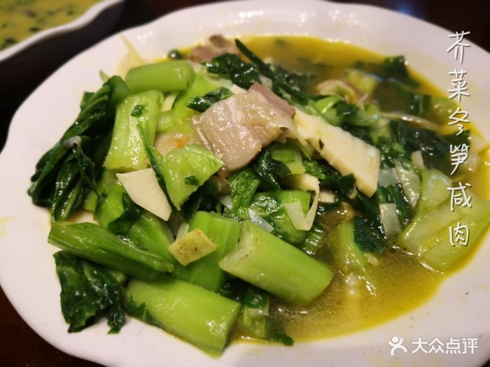 芥菜冬笋咸肉