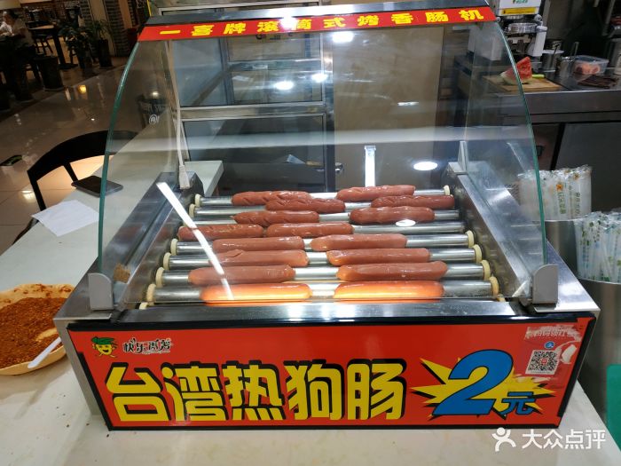 快乐番薯(唐延中心城店)烤肠图片 第11张