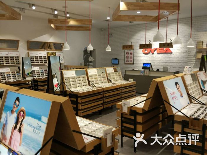 oyea欧野眼镜(重庆九龙坡凯德店)图片 第5张