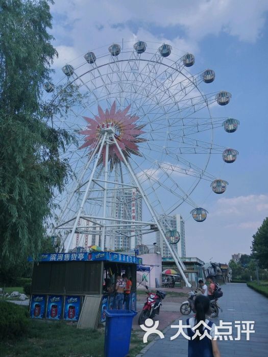 滨河游乐园图片 第19张