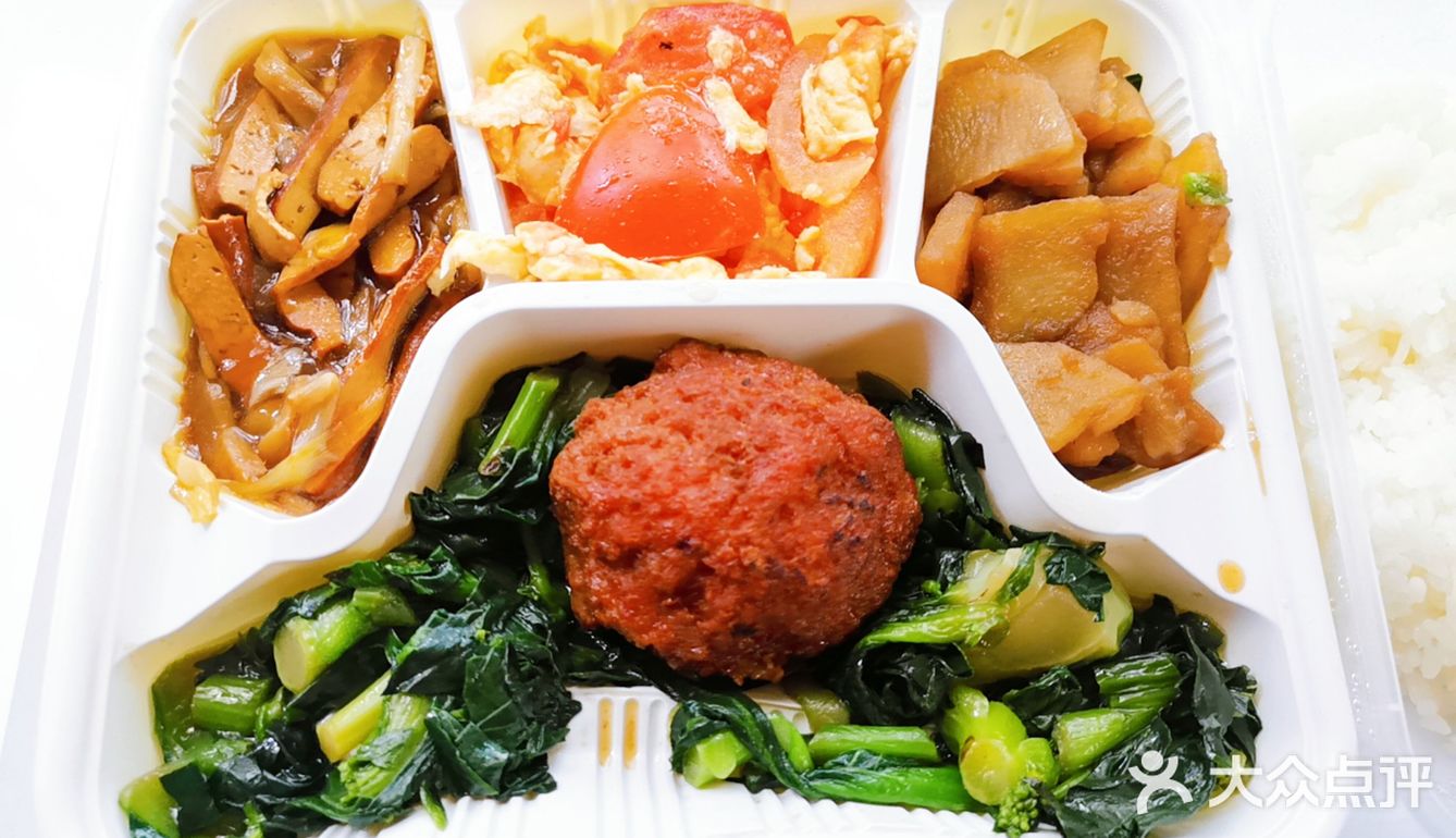 公司食堂做的,两荤三素,20元一份
