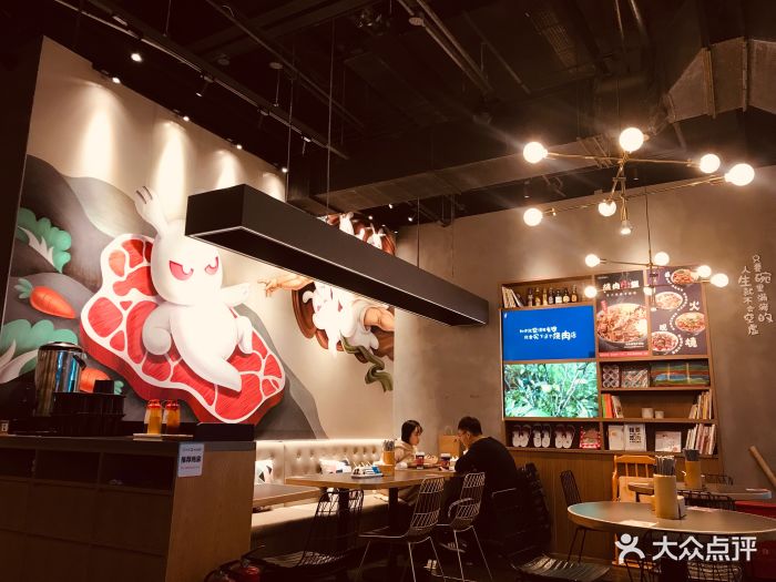 米好食光烧肉饭(银河soho店)-图片-北京美食-大众点评