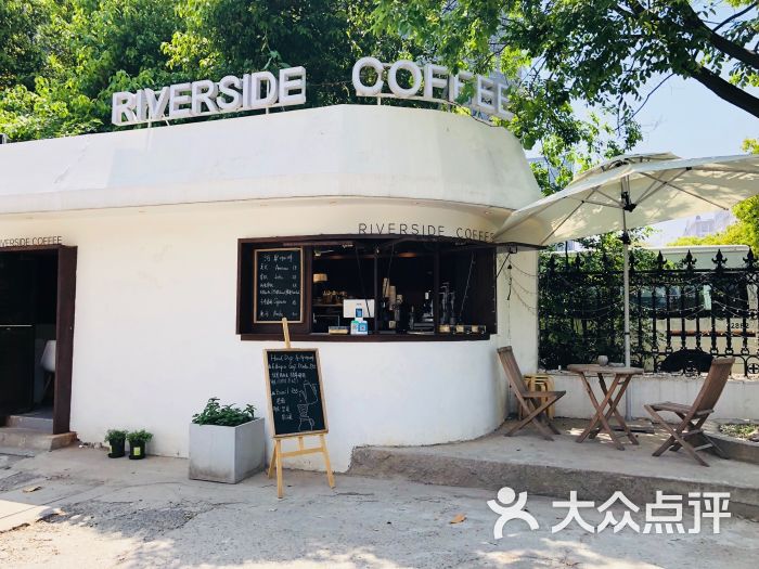 riverside coffee河岸咖啡(新区店)图片 - 第15张