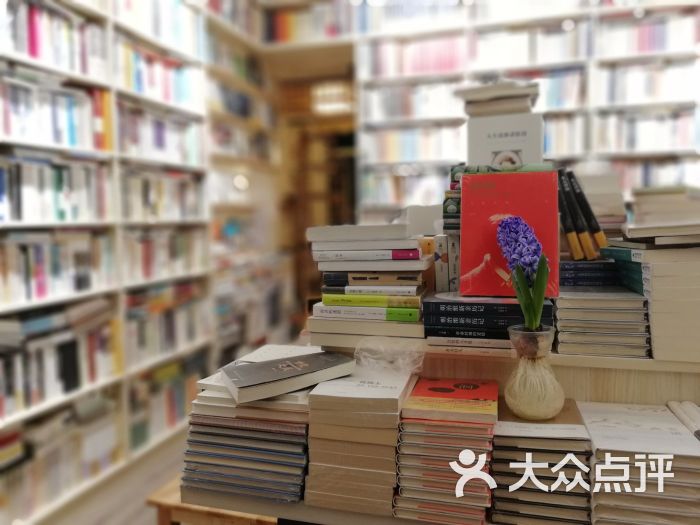 百草园书店图片 第51张