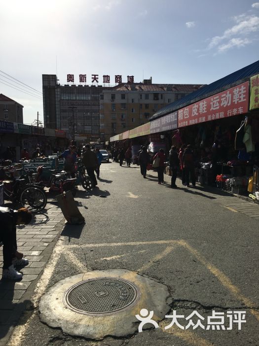 双峪农副产品批发市场-图片-门头沟区购物-大众点评网