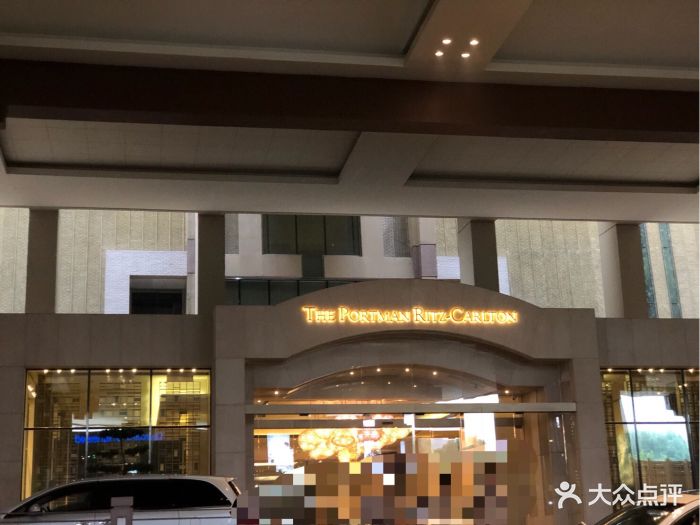 上海波特曼丽思卡尔顿酒店图片 - 第850张