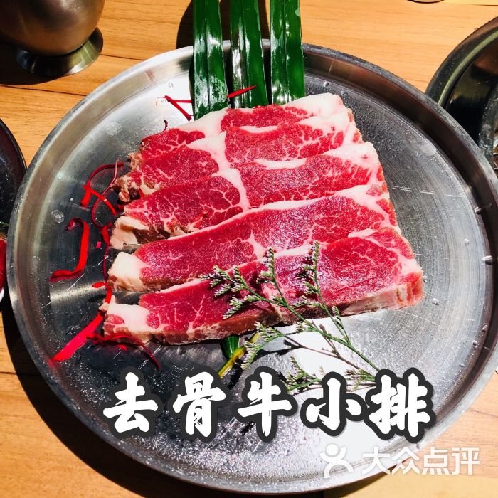 井田烧肉zz上传的图片