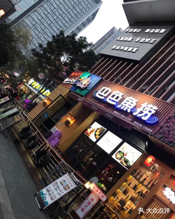 巴色鱼捞(汇锦城直营店)--环境图片-成都美食-大众点评网